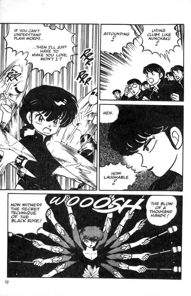 Ranma 1/2 Chapter 21 12